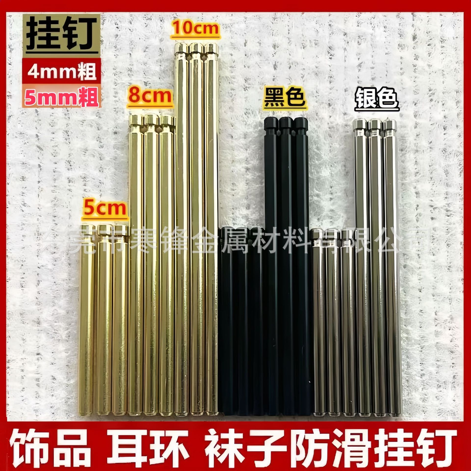 Настенная вешалка для ювелирных изделий из меди, доска с гвоздями для подвешивания ювелирных изделий и носок