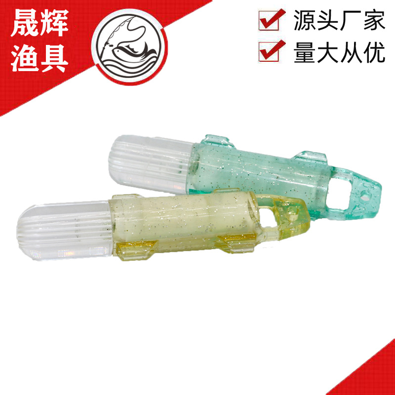 Sea fishing fresh water Universal deep water lamp fishing lamp fiber optic lamp squid lamp fishing lamp five color fishing lamp fishing lamp