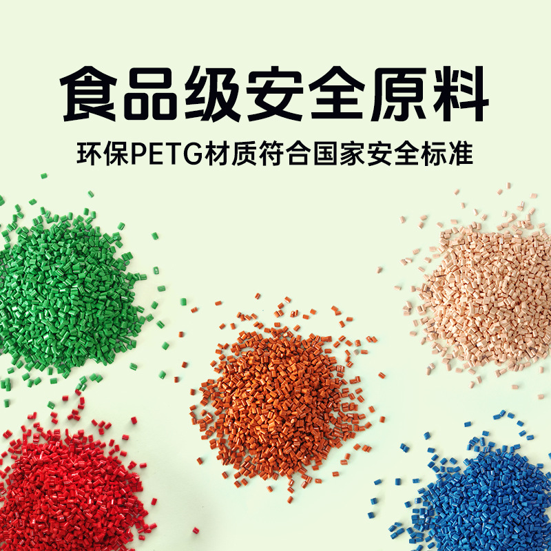 Manufacturer's Hot-Selling Petg Color Masterbatch Pigment for 3D Printing Consumables, Stable Coloring, Good Cost-Effectiveness, and Color Adjustment