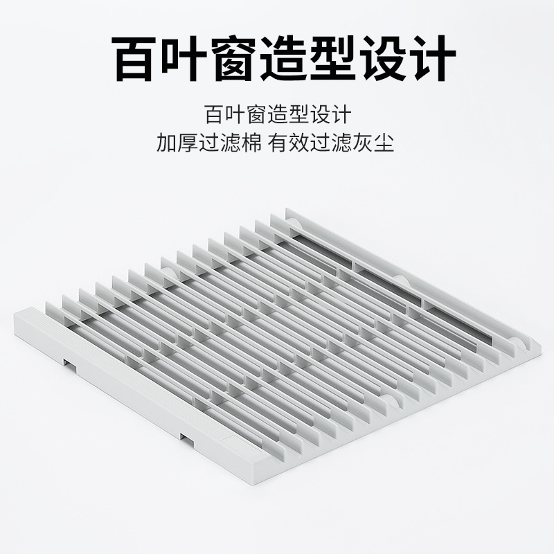 Louver ZL-801 802 803 804 805 806 Cooling Fan Cabinet Ventilation Filter Screen Cover