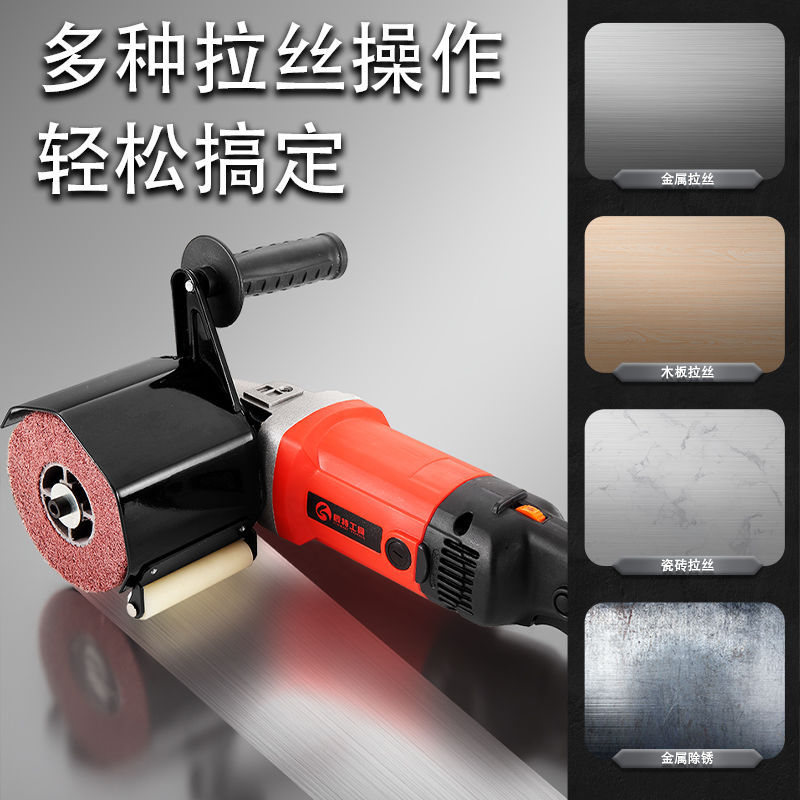Stainless Steel Portable Wire Drawing Machine Wood Metal Mirror Polishing Small Wire Drawing Polishing Machine Electric