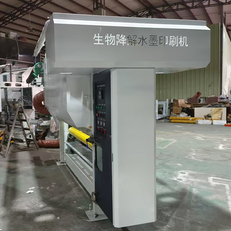 1900 type ink degradation printing machine environmental protection shopping bag ink printing machine laminated paper film color printing machine