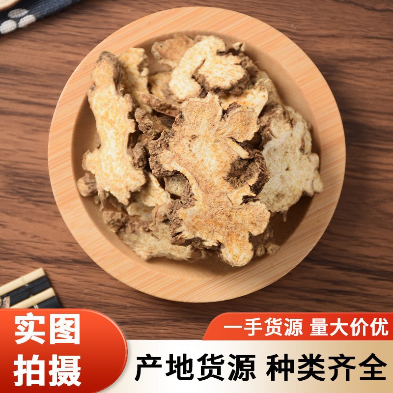 Таблетки актрактилодеса от производителя, без дыма, серный суп, китайские лекарственные материалы, актрактилодес, медицина и еда, однородные оптовые новые товары