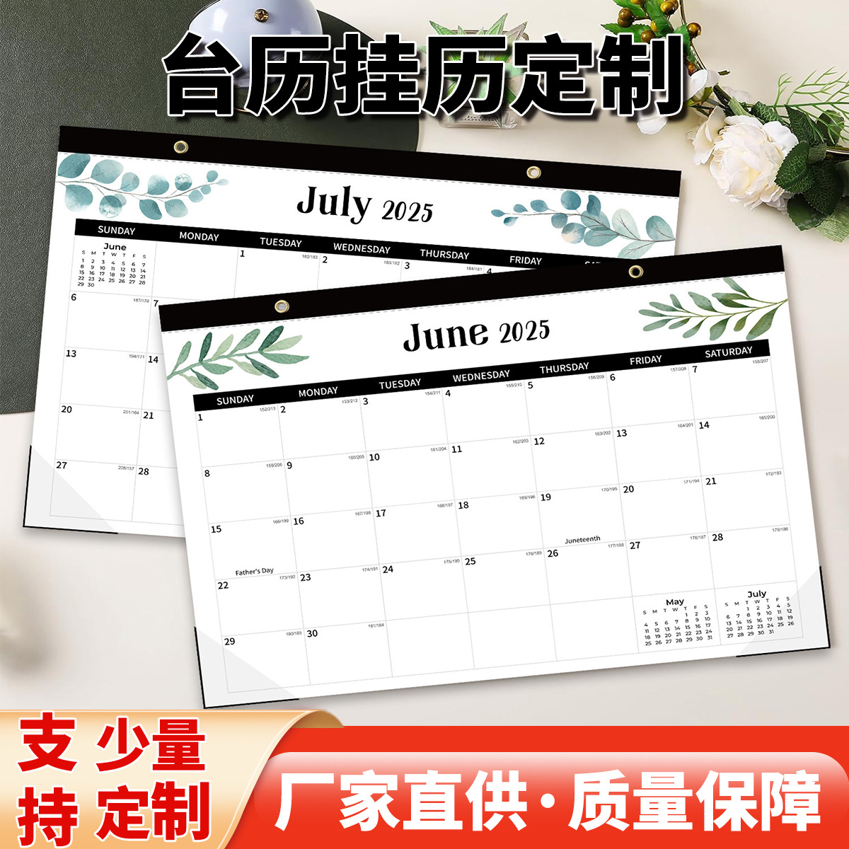 Индивидуальный Amazon 2026 Английский календарь Креативный настольный календарь 365-дневный планировщик Персонализированный календарь