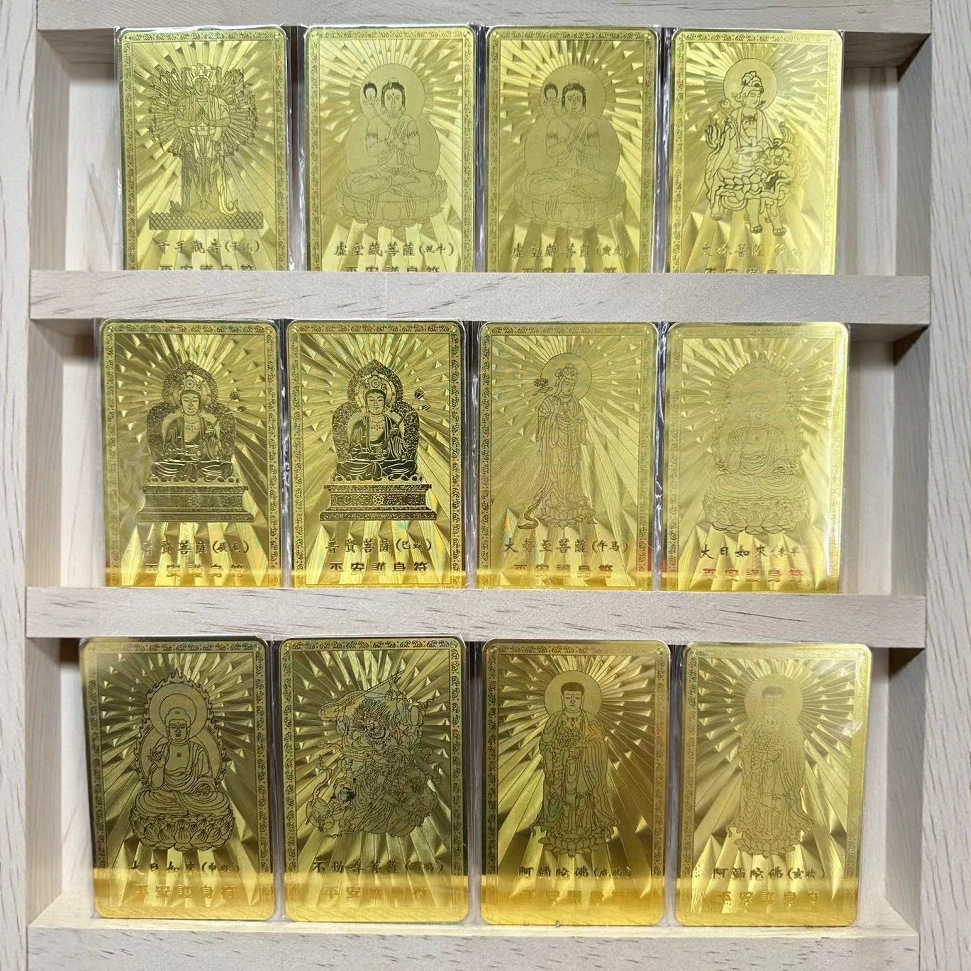 Носите золотую карту Бэньминьфо, восемь покровителей зодиака.