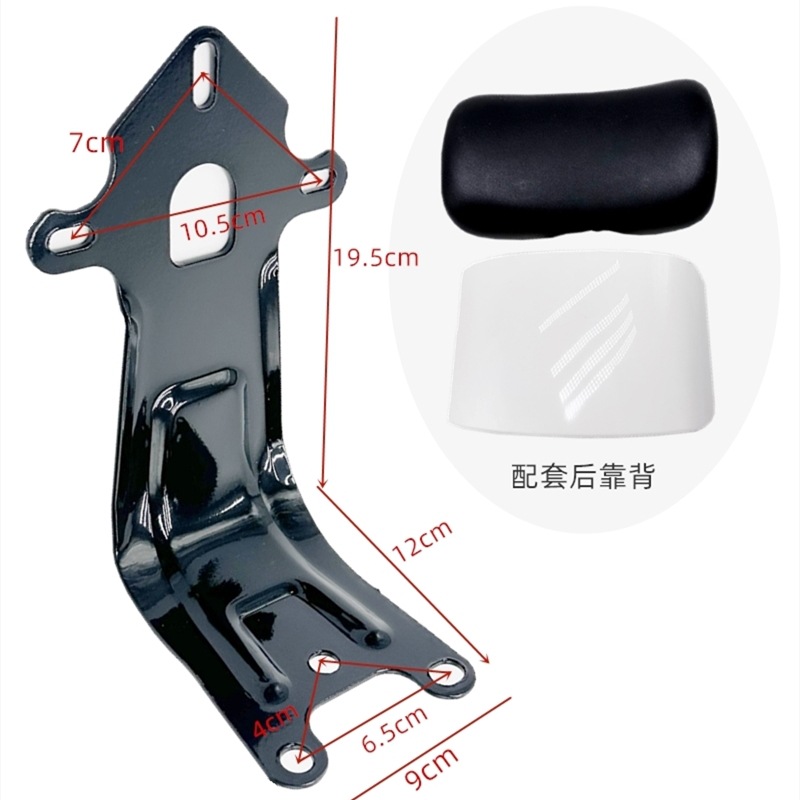 Electric Vehicle Universal Backrest A7 A8 A8L New National Standard Carbon Fiber Pattern Rear Backrest Cushion Reinforced Rear Seat