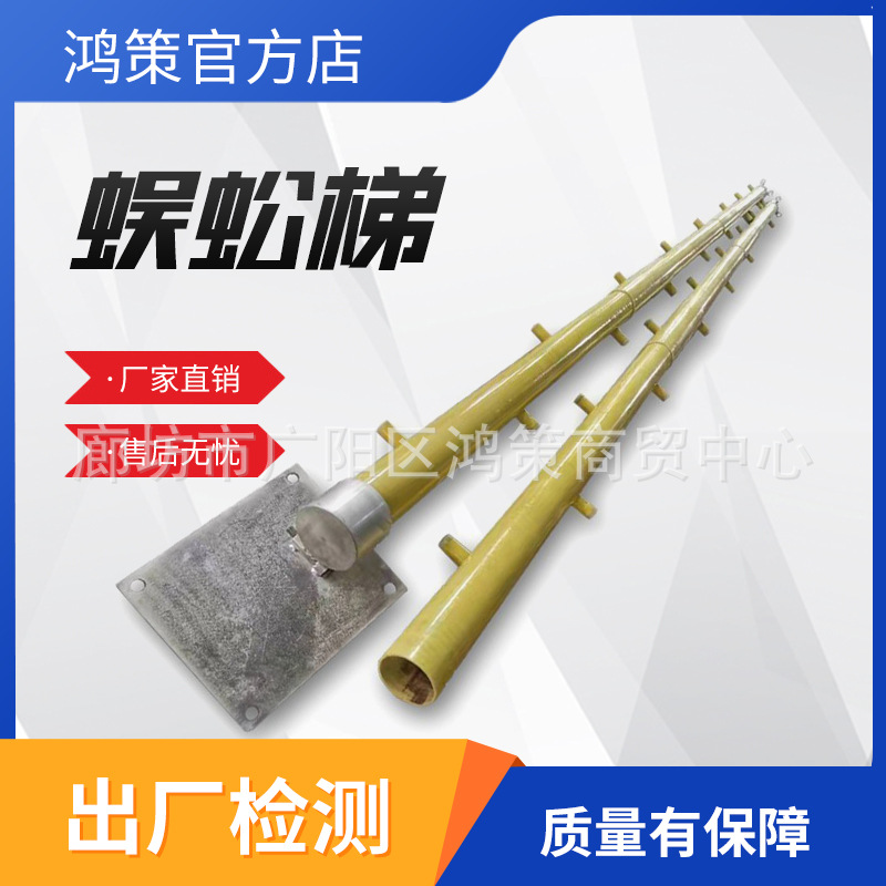 Стеклопластиковая изолированная лестница для электрических работ, съемная, складная