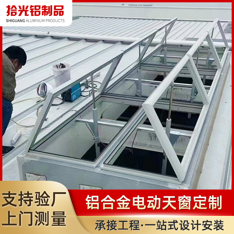 Электрический мансардный люк, вентиляция, освещение, дымоудаление