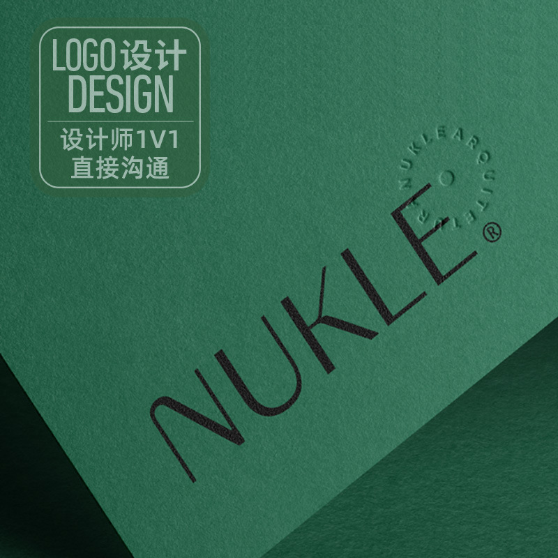 Brand Logo Design, Trademark Text Design, Logo Graphic Creative Design Service, Urgent Items