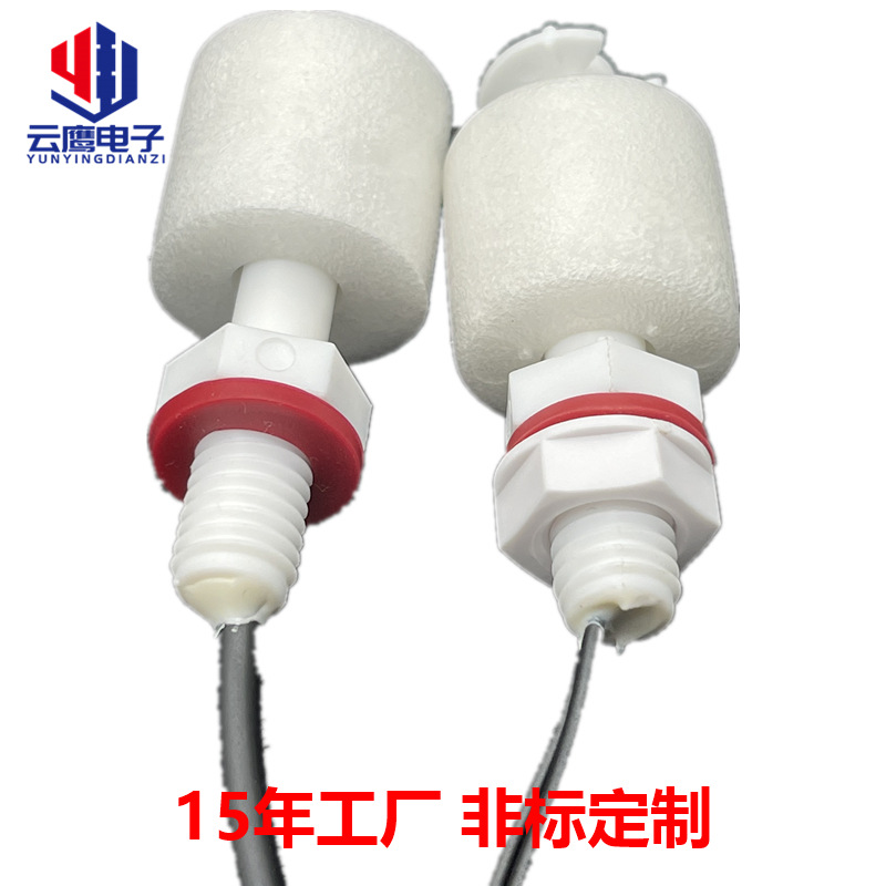 Source manufacturer water tank plastic float switch water level sensor switch liquid level float switch controller