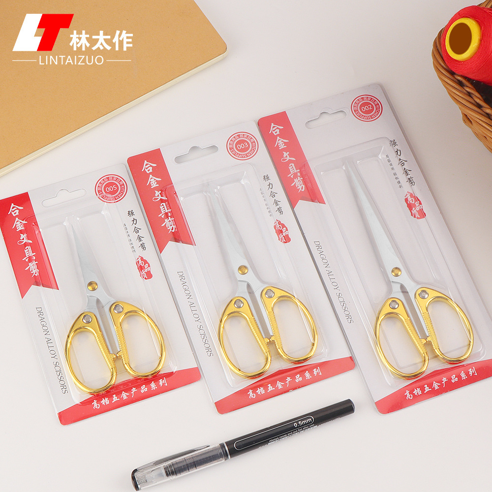 Lin Taizuo Office Scissors Stainless Steel Zinc Alloy Paper Scissors Kidsren and Students Hand Scissors Stationery Scissors