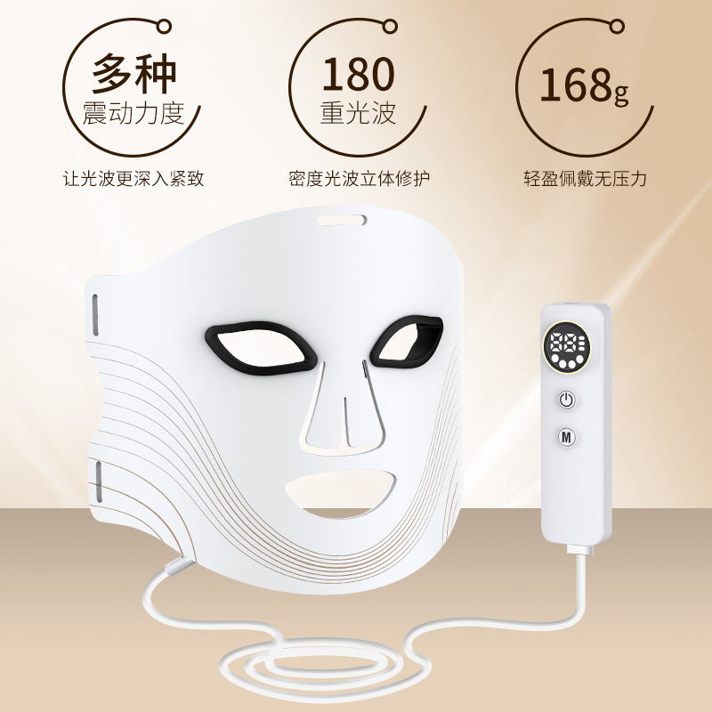 Household Silicone Red and Blue Colored Light Seven-Color Facial Mask Device Photon Rejuvenation Led Beauty Mask Rejuvenation Seven-Color Light Therapy