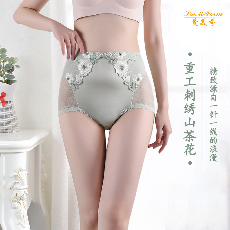 Embroidered Silk Sexy Seamless Women's Modal High Waist Large Size Underwear Women's Summer Red Boxer Antibacterial Butt Lift