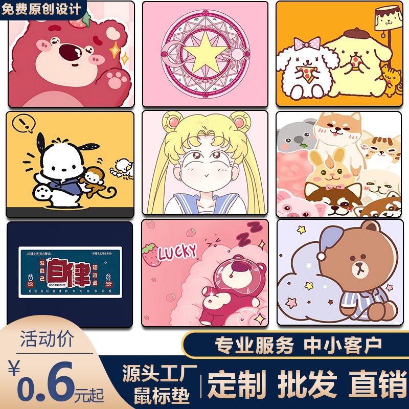 Customized Mouse Pads, Customized Drawings, Corporate Logo Promotional Gifts, Thickeneded Edge-Locking Extra Large Table Mats, Free Proofing