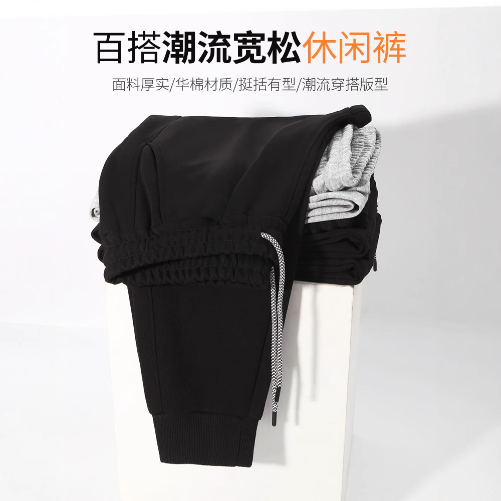 Autumn and Winter new Chinese cotton composite ankle-tied sweatpants men and women plus size plus size loose youth sports casual harem pants