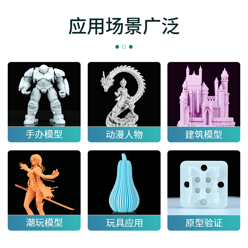 Photosensitive resin for DLP/LCD machine 405nm wavelength high precision rigid 3d printing light curing resin