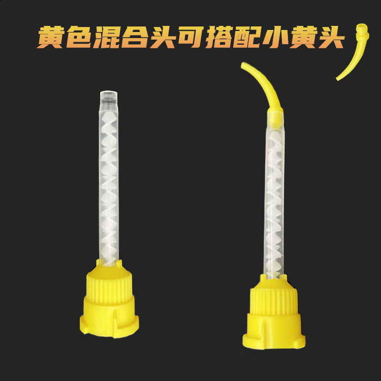 Support Customized Disposable Mixing Head, Light Body Delivery Head, Silicone Rubber Impression Material Mixing Head, Manufacturer Hot Sale