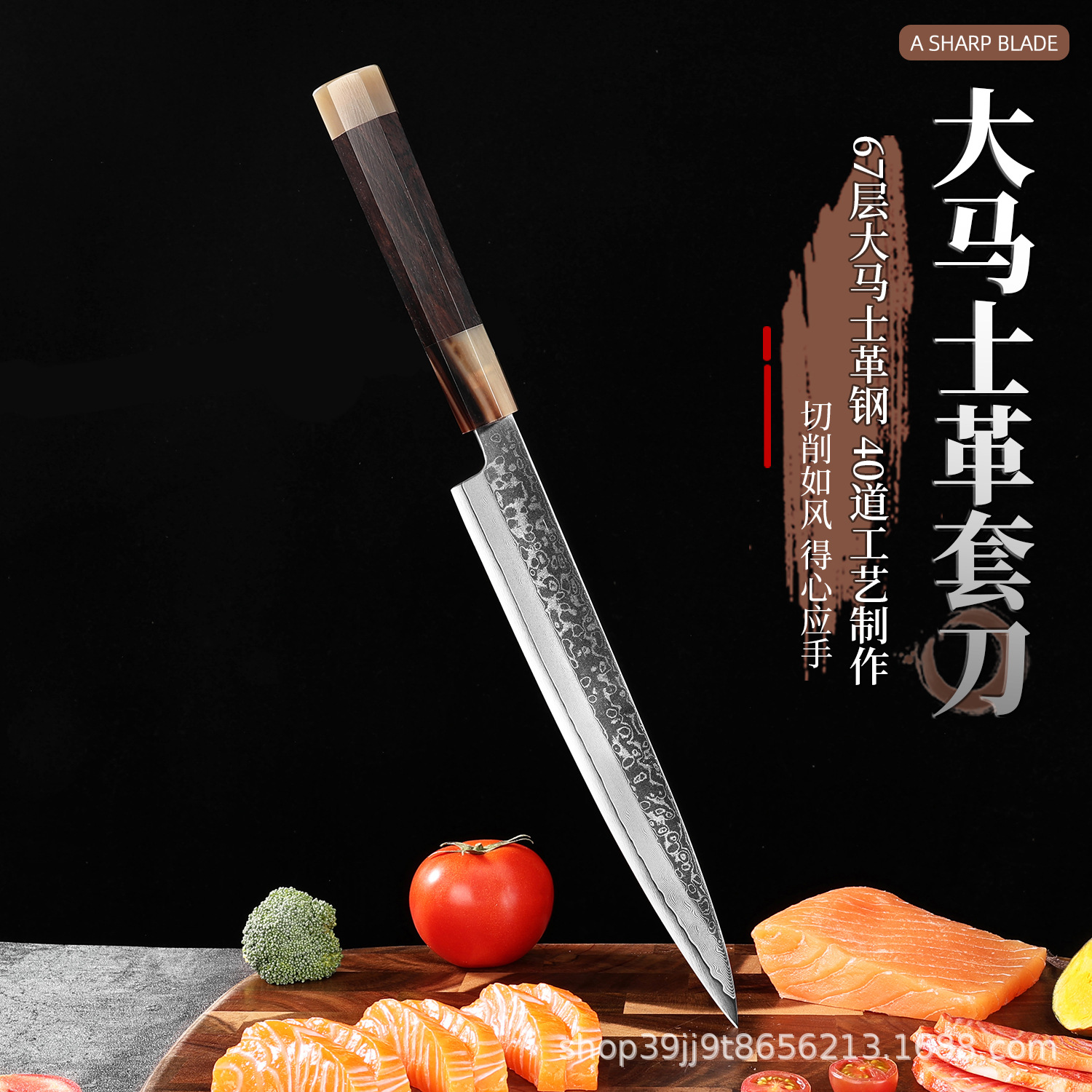 Японский кухонный нож с двойной ручкой, дамасская сталь, нож для нарезки суши