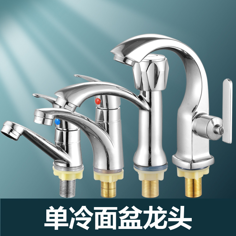 Кран для раковины, экспортный, 4 точки, одноколонный, боковое открытие, квадратный, вертикальный, горячий