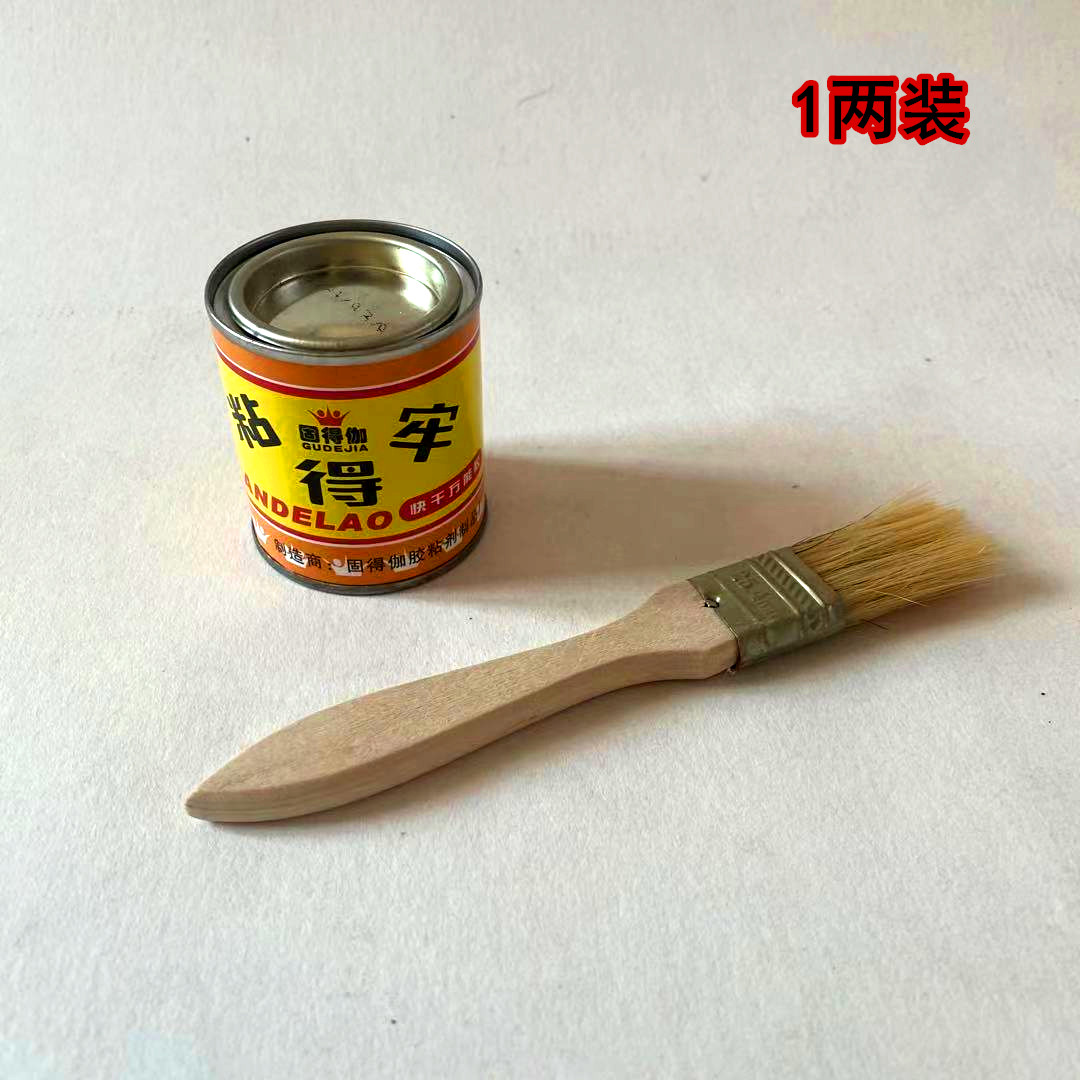 Adhesive to Shoe Glue, Yellow Glue, Strong Neoprene Glue, Shoe Repair Glue, Special Glue for Aluminum Plastic Board, Shen Shenheng