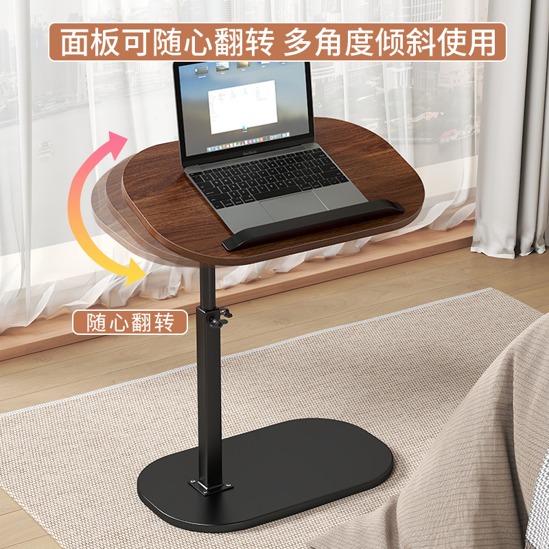 Wholesale Amazon Liftable Sofa Bed Side Mobile Side Table Fashion Simple Laptop Flip Desk