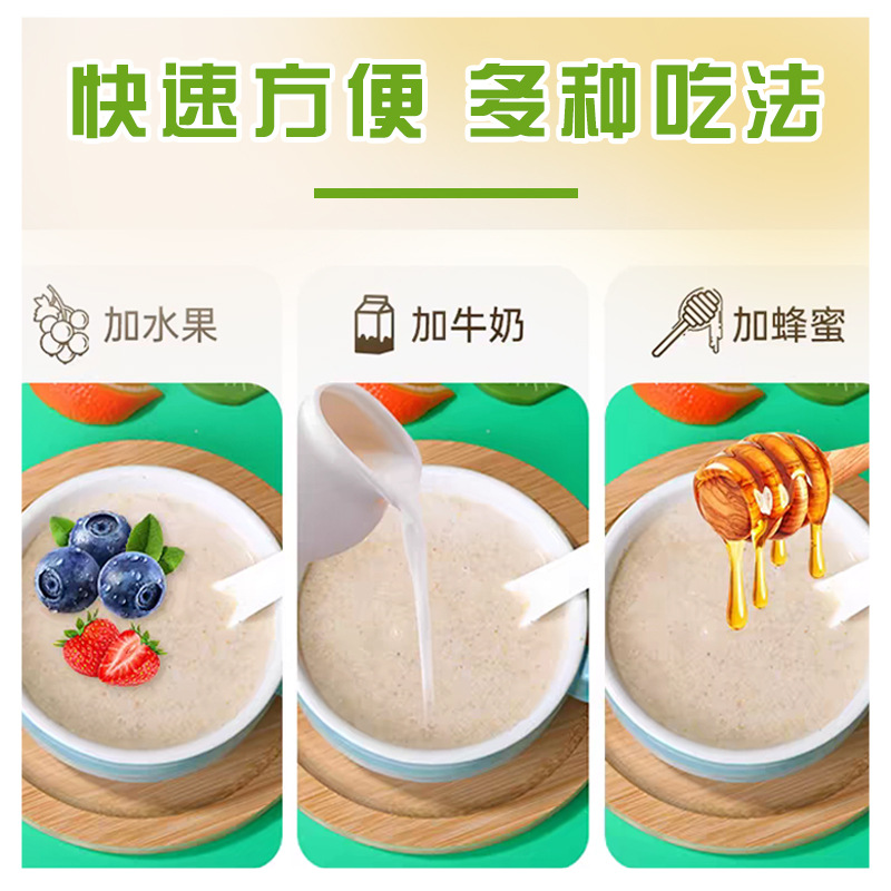 Dropshipping Spot Oat Bran Powder 500g Canned Oat Bran Breakfast Meal Replacement Dietary Fiber Satiety Students