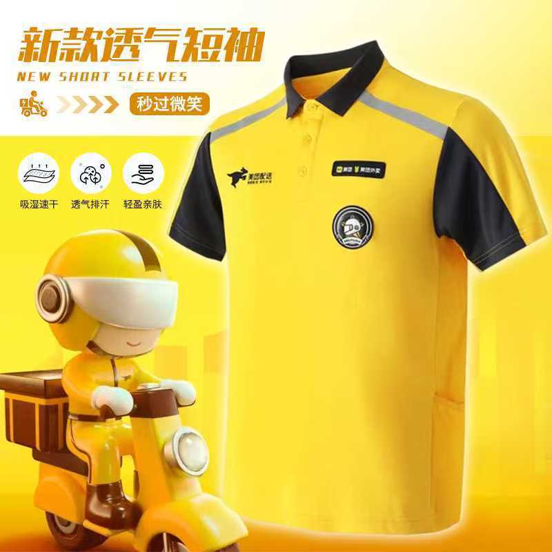 Meituan Delivery Uniform Meituan Jacket Smile Instant Spring and Autumn Workwear Long-Sleeve Meituan Spring and Autumn Workwear