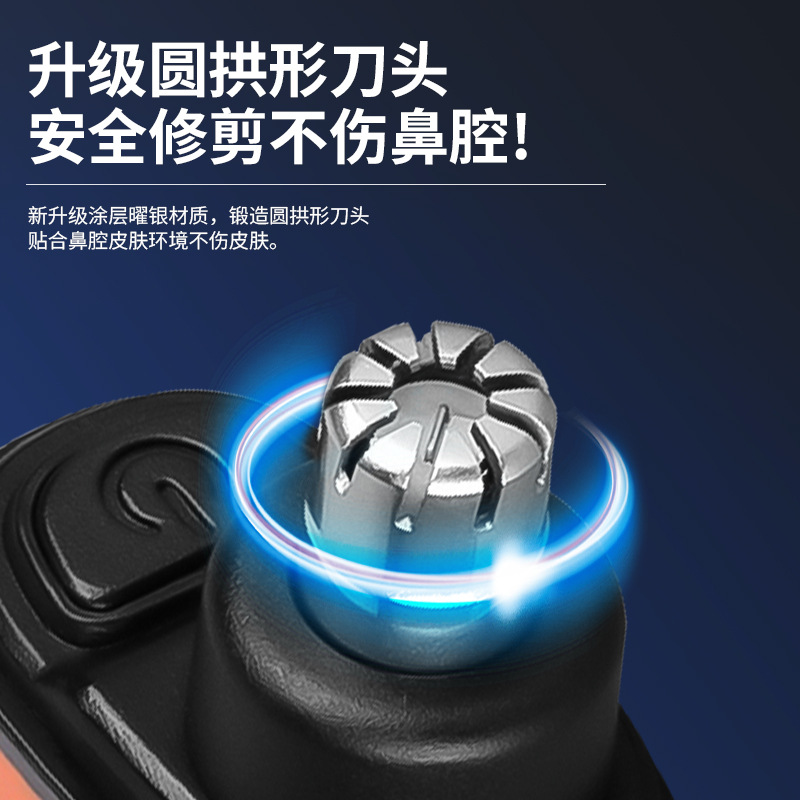 Popular Unisex Nose Hair Trimmer Mini Rechargeable Portable USB Hair Trimmer Smart Digital Display Removable and Washable