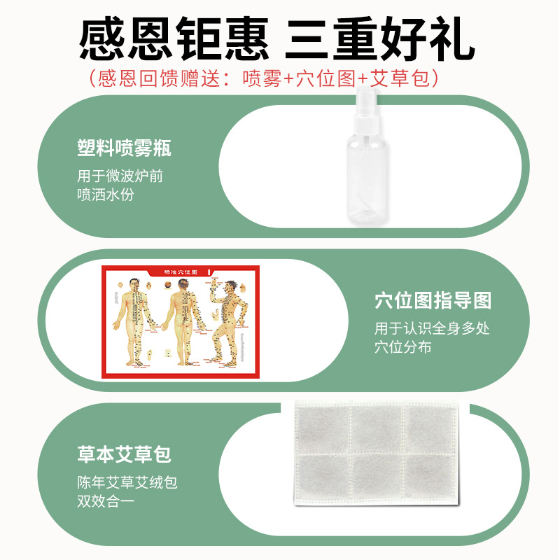 Wholesale Microwave Heated Salt Bag Large Coarse Salt Sea Salt Hot Compress Bag Whole Body Knee Shoulder Neck Mugwort Hot Compress Physiotherapy Bag