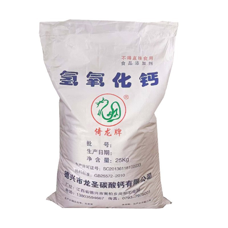Calcium Hydroxide Food Grade Powder Soil Improvement Sewage Treatment Quicklime Food Grade Calcium Hydroxide