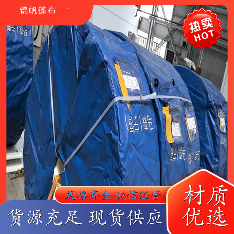 Покрытие от пыли для крупной механической техники, наружное покрытие от дождя, холст, защитное покрытие для ножей, защита от дождя и солнца, оксфордская ткань