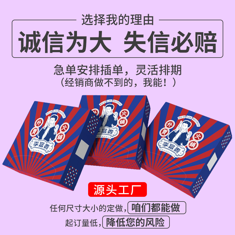 Paper Towel Customization Printable logo Advertising Customization Hotel Bar Restaurant Boxed Face Towel Paper Customization