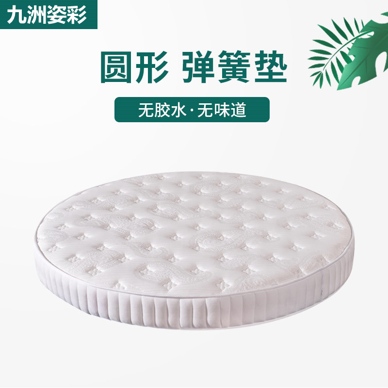 Круглый матрас A8L9U, латексный, 2м, 2.2м, большой, складной, двойной, Симмонс