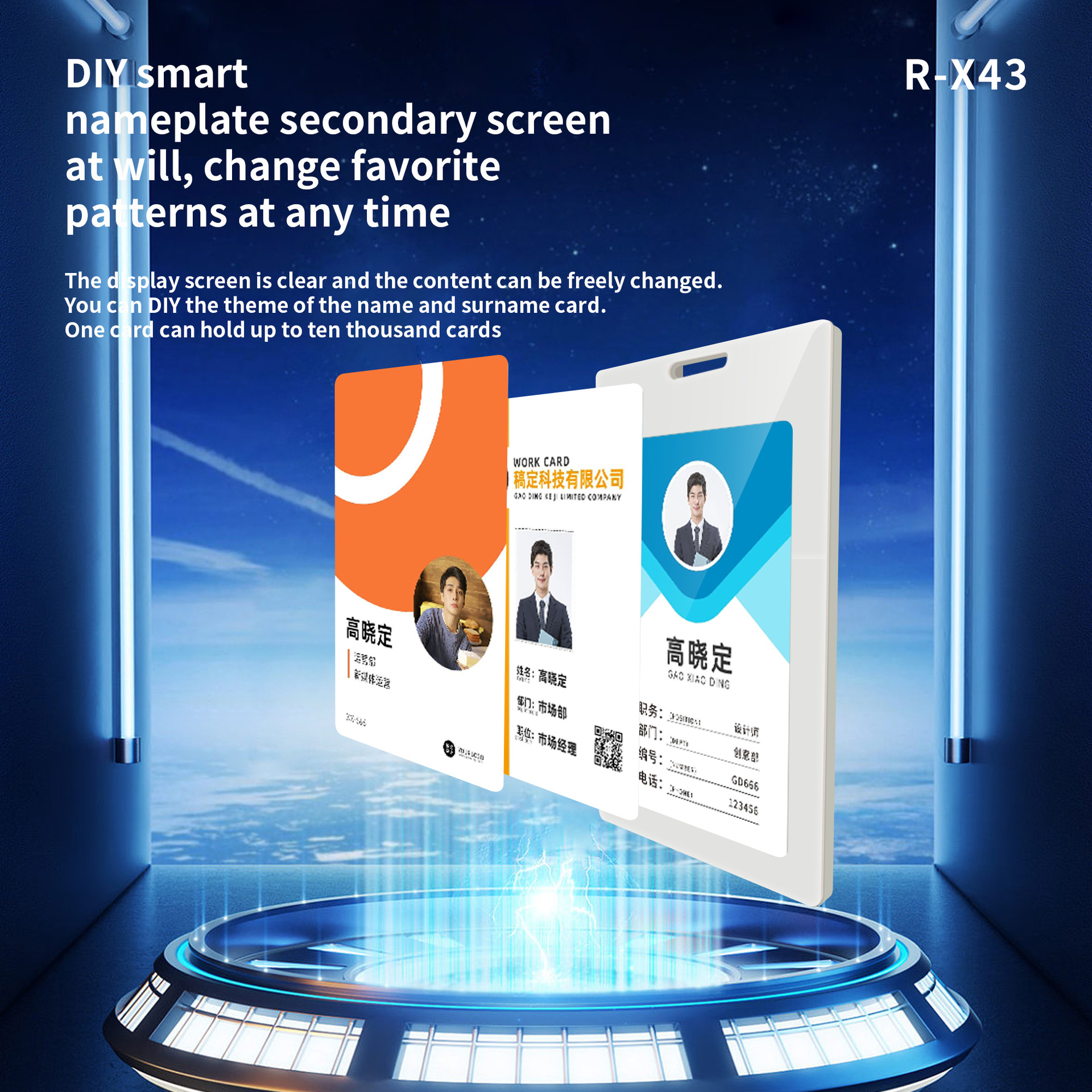 NFC ink screen electronic work tag ink screen smart work card