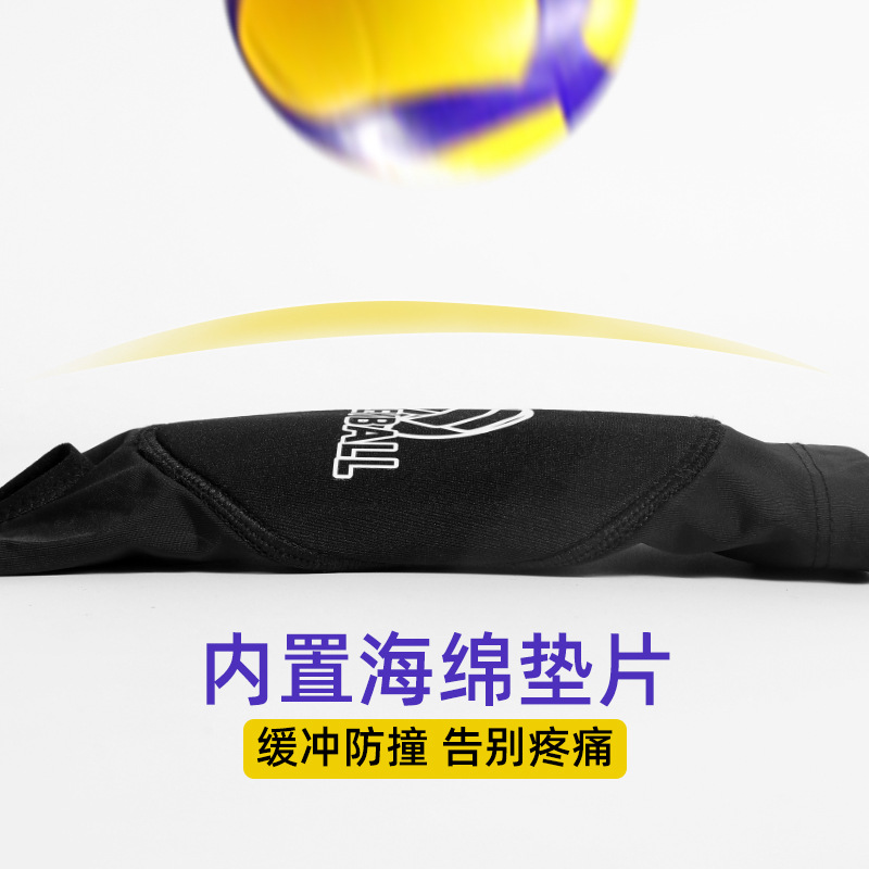 Universal Basketball Volleyball arm guard sports breathable supercharged tennis elbow guard men's training anti-collision fitness elbow guard