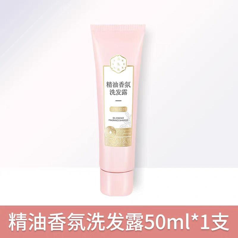 Baiqueling Sansheng Flower Essential Oil Fragrance Series Washing suit Shampoo Shower Gel Small Bottle Portable Travel Pack