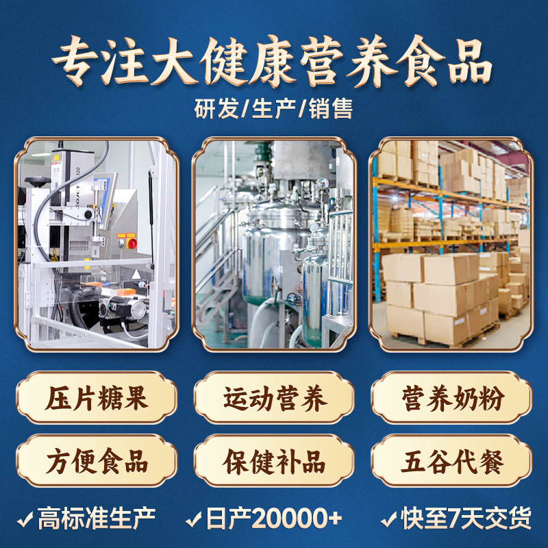 Russian Milk Powder for Middle-Aged and Elderly People, High Calcium Skimmed Pure Milk Powder, Genuine Canned Oem Custom Manufacturer Wholesale Delivery