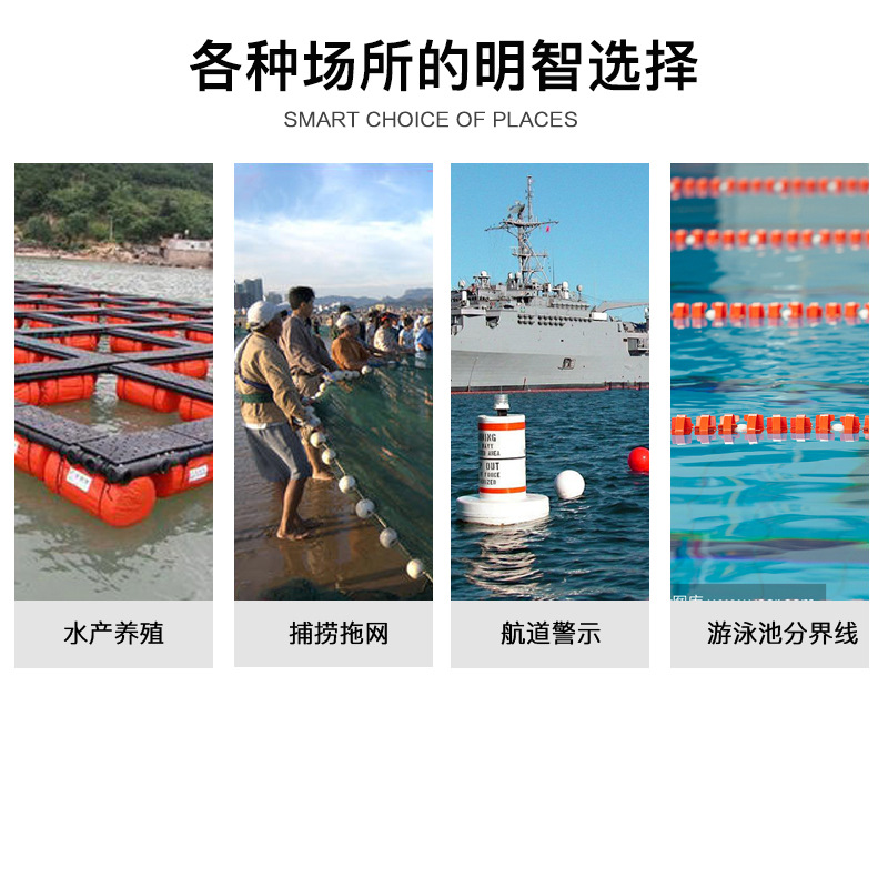 Abs Plastic Hollow Floating Ball Seawater Aquaculture Channel Small Buoyancy Fish Net Binaural Large Round Buoy