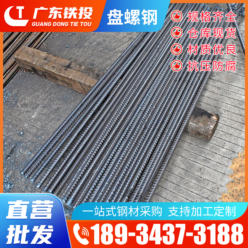 Арматура сейсмостойкая строительная сталь класса три песчаная сталь диск винт Hrb400 резьбовая арматура