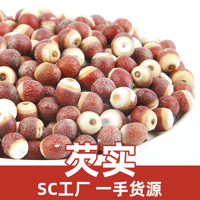 Китайская трава, сушеные товары, горгон, крупные безкапсульные, высокого качества, рис с куриными головами, прямая поставка с фабрики, оптовая продажа красного кожаного круглого безкапсульного горгона