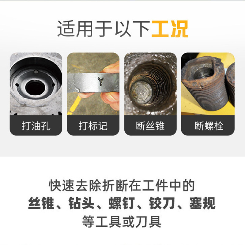 Cutting tap machine EDM-500C portable electric spark machine cutting Bolt high frequency electric spark oil drilling machine