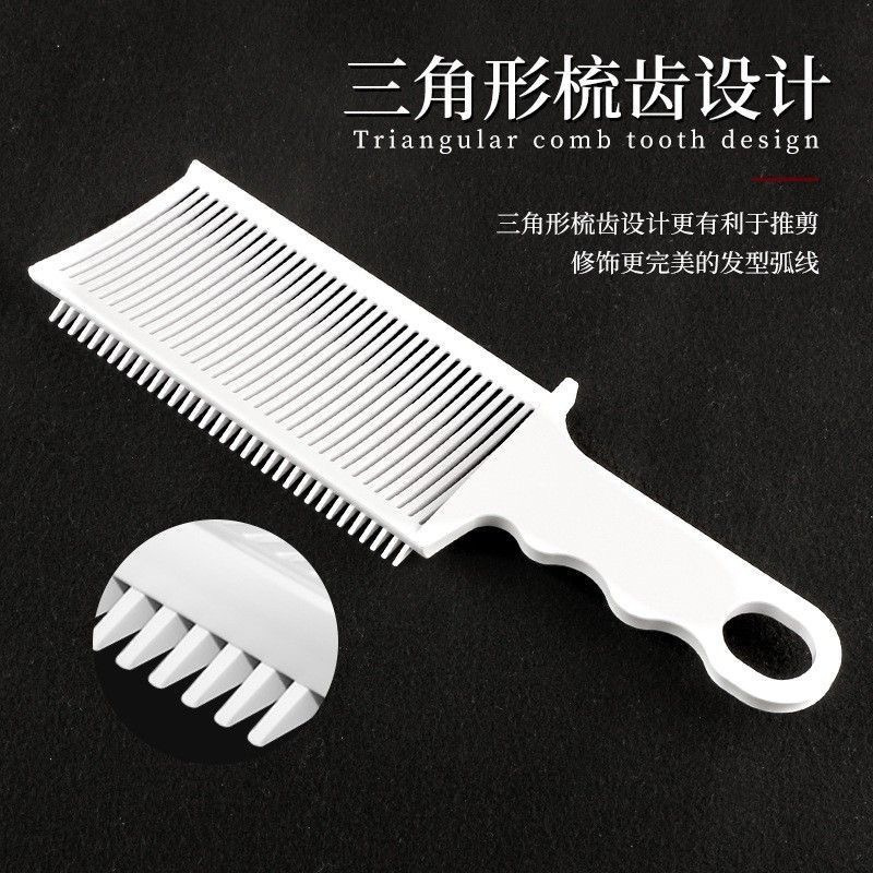 Cross-border flat comb oil head Clipper comb level shovel comb hair cutting push edge comb men's inch comb precise positioning comb