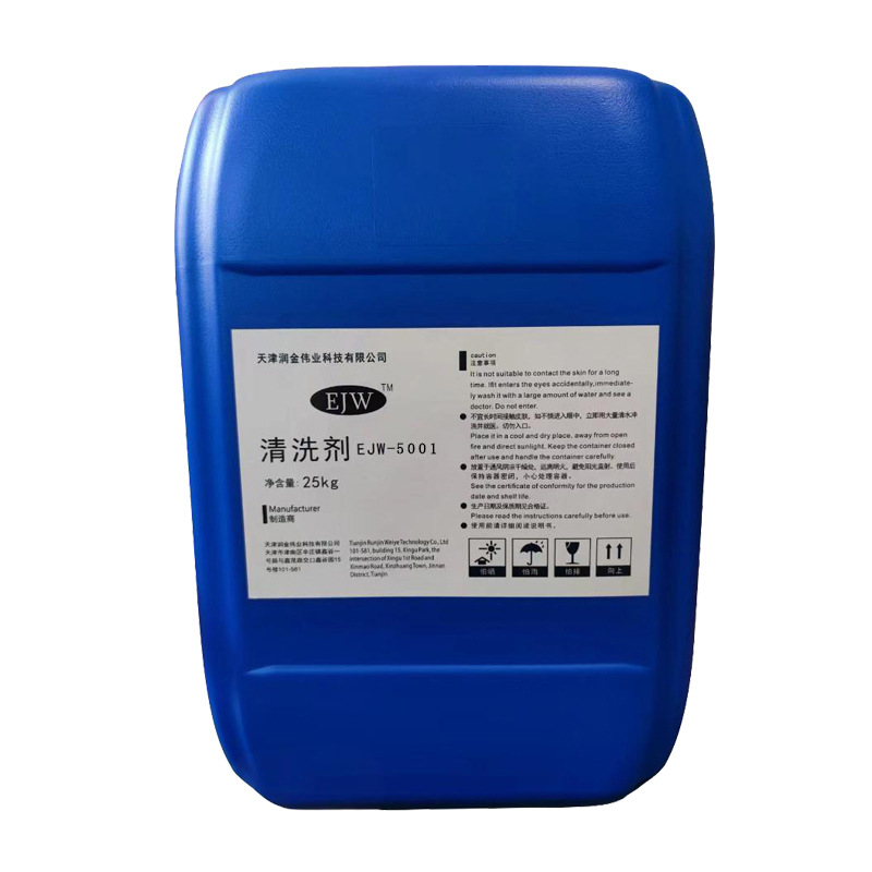 Solvent Type Cleaning Agent Glue Remover Uv Double-Sided Tape Cleaning Car Solar Film Self-Adhesive Degumming Agent Spot Wholesale