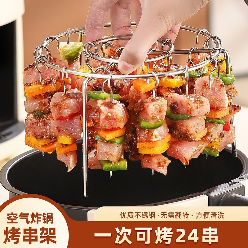 Air Fryer Grill Oven Accessories Stainless Steel Vertical Skewers Barbecue Skewers Roast Needle Kitchen Household Barbecue