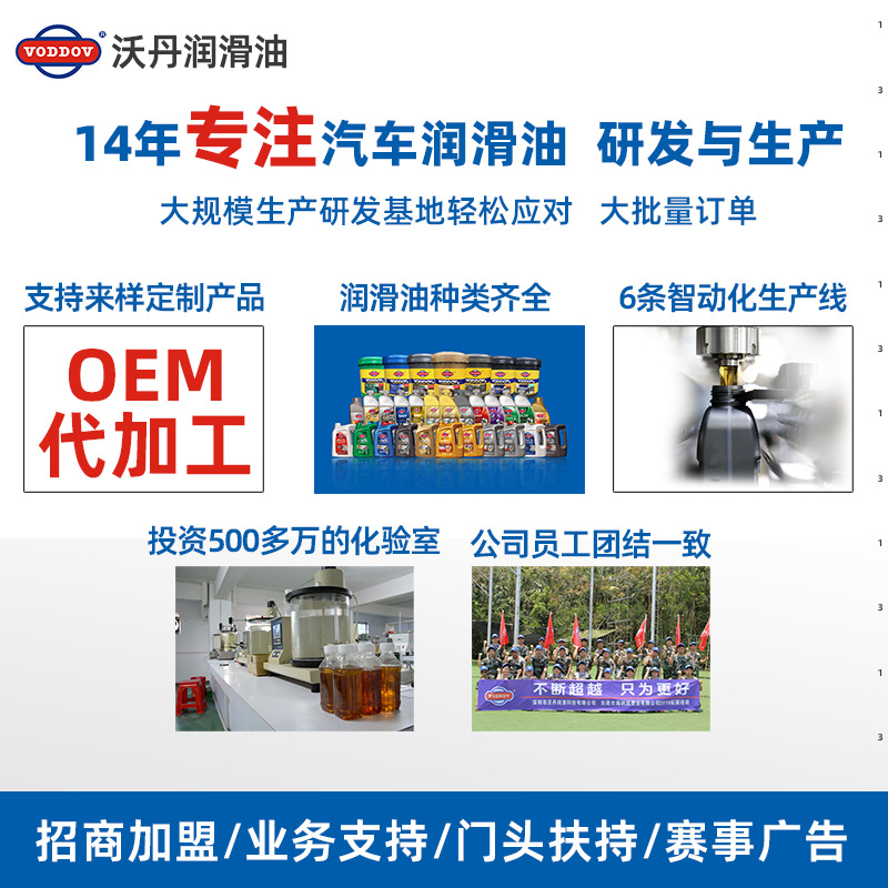 Wadan 6-speed transmission oil synthetic Volkswagen/Toyota/Hyundai automatic transmission gearbox oil special 1L