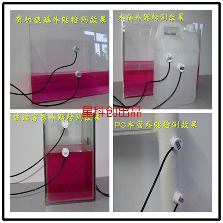 Non-Contact Liquid Level Controller Xkc-C350 Water Supply and Drainage Sensor Switch Water Level Sensor Sensing