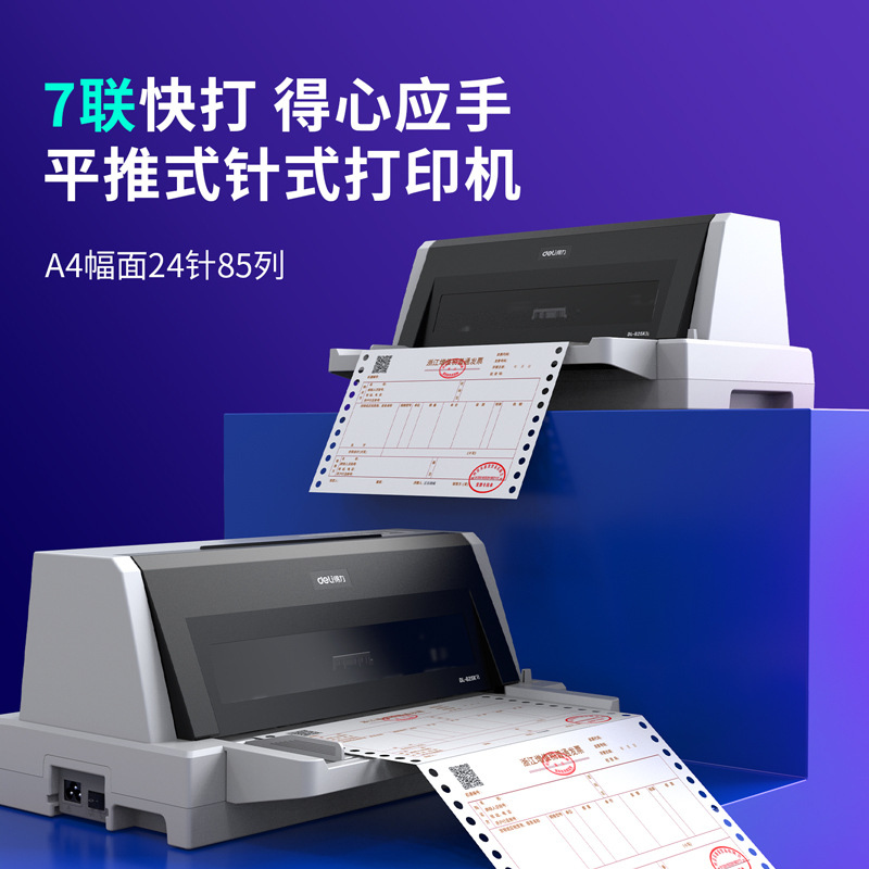 Deli 625KII needle printer VAT tax control invoice delivery note triple flat Push printing