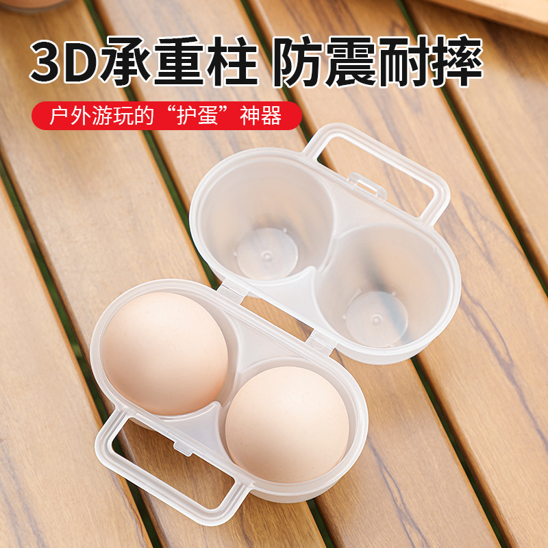 Outdoor Travel Egg Artifact Protection Box Egg Storage Box Portable Plastic Egg Tray Shock-Proof and Shatter-Proof Packaging Box with Lid