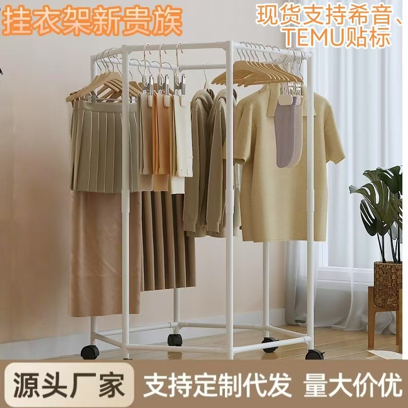 Шестигранная вешалка для сушки одежды для балкона