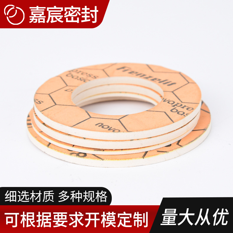 Asbestos-free rubber plate high pressure asbestos plate sealing gasket material ZW8800 asbestos-free gasket sealing gasket